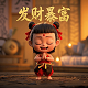 福彩3d字谜总汇全图图谜大全牛彩
